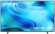 SAMSUNG UE-55U8000HUXPY