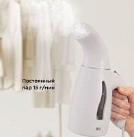 BQ SG1001H Gray Ручной отпариватель