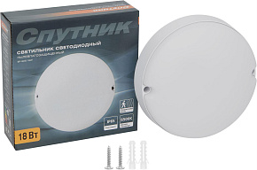 СПУТНИК SP-GKS 18W/6500K/IP65 белый Светильник