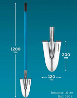 GRINDA WS-1 лопата