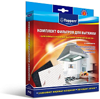 TOPPERR FV 2 Комплект фильтров для вытяжек, (уголь+жир с индик) 470*550 мм (1112)