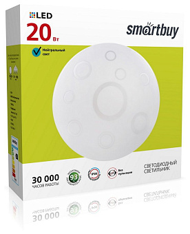 SMARTBUY (SBL-Ring-20-W-6K) 20W/6000К Светильник