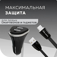 MORE CHOICE AC22m АЗУ 2USB 2.4A для micro USB Black АЗУ