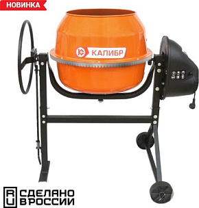 КАЛИБР БСЭ-160СВ 600Вт, 75п, сталь Бетоносмеситель