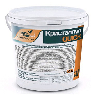 BESTWAY Таблетки Кристалпул QUICK 20г., для бассейнов, 0,8 кг. бассейн