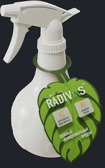 RADIVAS H1-01-64