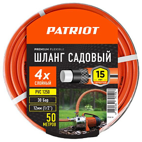 PATRIOT 777001101 поливочный, PVC-1250, 4 слоя, 1/2 , 50 м Шланг садовый