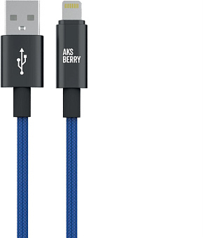 AKSBERRY (6900295520013) X163 Nylon silk USB-A – Lightning, синий Кабель