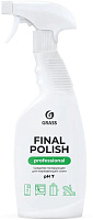 GRASS 125468 Final Polish полирующее (флакон 600мл) Чистящее средство GRASS 125468 Final Polish полирующее (флакон 600мл)