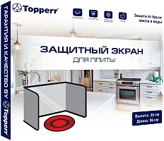 TOPPERR 3455 Экран для плиты универсальный (30x96 см) (Т)