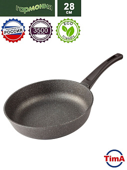 TIMA ГАРМОНИЯ Д280 ГР-128 Сковорода "ГАРМОНИЯ" TIMA арт.ГР-128 Сковорода TimA "ГАРМОНИЯ" Д280 ГР-128