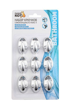 РЫЖИЙ КОТ Набор крючков самоклеящихся STRONG-9, 9 шт (008230) Набор крючков самоклеящихся
