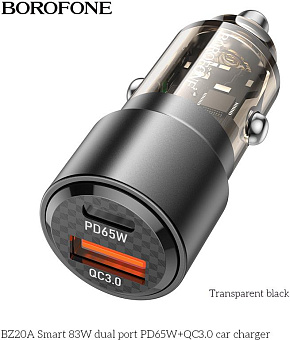 BOROFONE (6941991101625) BZ20A 1USB+1Type-C 3.0A 83W PD65W+QC3.0 Transparent Black СЗУ