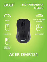 ACER Мышь OMR131 черный оптическая (1000dpi) беспроводная USB для ноутбука (2but) Мышь