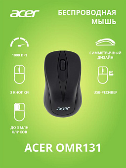 ACER Мышь OMR131 черный оптическая (1000dpi) беспроводная USB для ноутбука (2but) Мышь