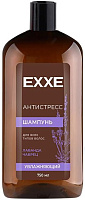 MASTER FRESH С0008436 EXXE Антистресс Увлажняющий для всех типов волос, 750 мл