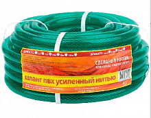 ГИДРОАГРЕГАТ Шланг поливочный Д=3/4" (20м) арм. 3-х слойный АРКАС премиум (набор коннекторов в подар Шланг