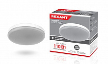 REXANT (604-068) GX53 15,5 ВТ GX53 1240 ЛМ 4000 K Лампа светодиодная