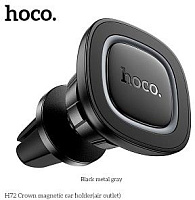 HOCO (6942007646871) H72 4,5"-7,0" , Black metallic Держатель