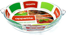 APPETITE PL15 стекл круг 22х4см/1,25л с руч Форма