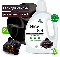 CLEAN&GREEN CG8354 Nice Gel для чёрного белья (концентрат) 2 л. (ПЭНД) Гель для стирки