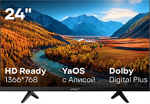 VITEK VT-24HBS300 24" Smart Яндекс.ТВ Frameless