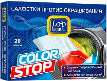 TOP HOUSE 393019 Color Stop салфетки против окрашивания, 20 шт Салфетки против окрашивания TOP HOUSE 393019 Color Stop салфетки против окрашивания, 20