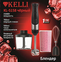 KELLI KL-5158Черный