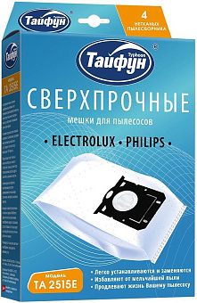 ТАЙФУН 181596 ТА 2515 Е Сверхпрочные нетканые пылесборники с антибактериальной обработкой, 4 шт