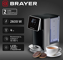 BRAYER BR6002