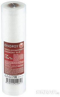 ENERGY VB-20 вакуумный упаковщик