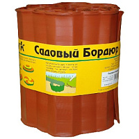 PARK бордюр для газонов, грядок h 20см (256011) красный Сад и огород