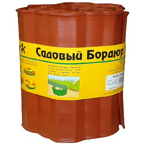 PARK бордюр для газонов, грядок h 20см (256011) красный Сад и огород