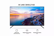 HARPER 50Q695TS UHD 4K SMART TV Безрамочный Телевизор HARPER 50Q695TS