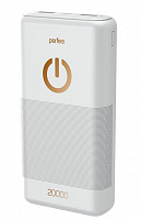 PERFEO (PF_B4299) SPLASH - 20000 mah, белый Power Bank