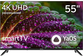 HYUNDAI LED 55" H-LED55BU7012 YaOS Frameless черный/черный 4K Ultra HD 60Hz DVB-T DVB-T2 DVB-C DVB-S DVB-S2 USB WiFi Smart TV