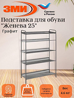ЗМИ 