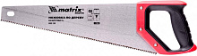 MATRIX Ножовка по дереву, 400 мм, зуб 2D, каленый крупный зуб 5-6 TPI, двухкомпонентная рукоятка Ножовка
