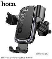 HOCO (6942007647908) H80 6.1"-7.0" Black metallic Держатель