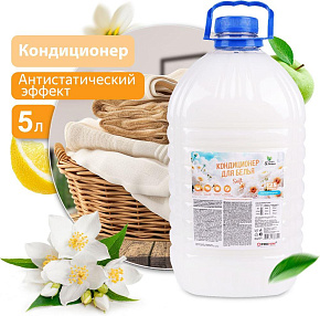 CLEAN&GREEN CG8369 Soft Таинственная свежесть (концентрат, белый) 5л (ПЭТ) Кондиционер для белья