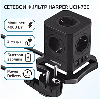 HARPER UCH-730 Black PD3.0