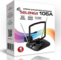 SELENGA 106А с усилителем. для телевизора. активная. для дома. для дачи ВВ4297 Антенна телевизионная комнатная