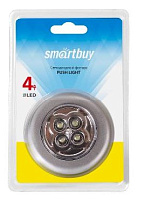 SMARTBUY (SBF-831-S) PUSH LIGHT, серебро Cветодиодный фонарь