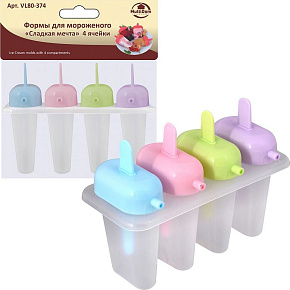 MULTIDOM Формы для мороженого "Сладкая мечта" VL80-374 Формы для мороженого "Сладкая мечта" 4 цв MULTIDOM Формы для мороженого "Сладкая мечта" VL80-37