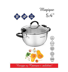 VENSAL 1524VS Кастрюля с крышкой Vensal Magique из нержавеющей стали 5,4л (24см) КАСТРЮЛИ