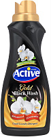 ACTIVE Гель для стирки черного белья "Gold Орхидея", 1000 мл Black (12/480) ACTIVE Гель для стирки черного белья "Gold Орхидея", 1000 мл Black (12/480