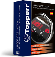 TOPPERR 3411 Набор для ухода за стеклокерамическими поверхностями 3 в 1 (ср-во+скребок+салфетка) R