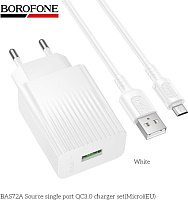 BOROFONE (6941991122668) BAS72Am 1USB 3.0A QC3.0 18W для micro USB White СЗУ