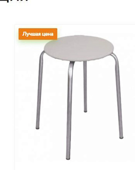 NIKA Табурет "Эконом" (ТБ3 серый) Табурет