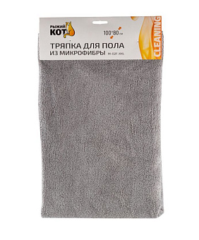 РЫЖИЙ КОТ Тряпка для пола из микрофибры M-02F-XXL, цвет: серый, размер: 80х100см (007527) Тряпка